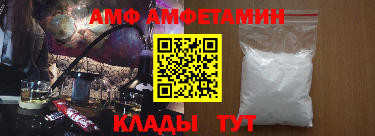 Баксан  АМФЕТАМИН  Amphetamine  Вход с VPN  Амфетамин 98% 