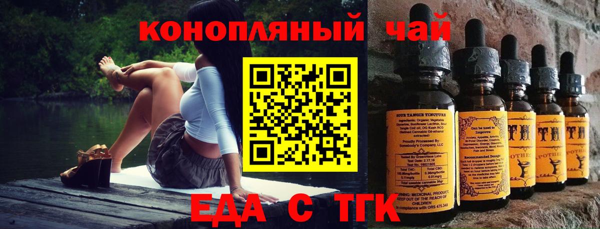 Canna-Cookies марихуана Баксан
