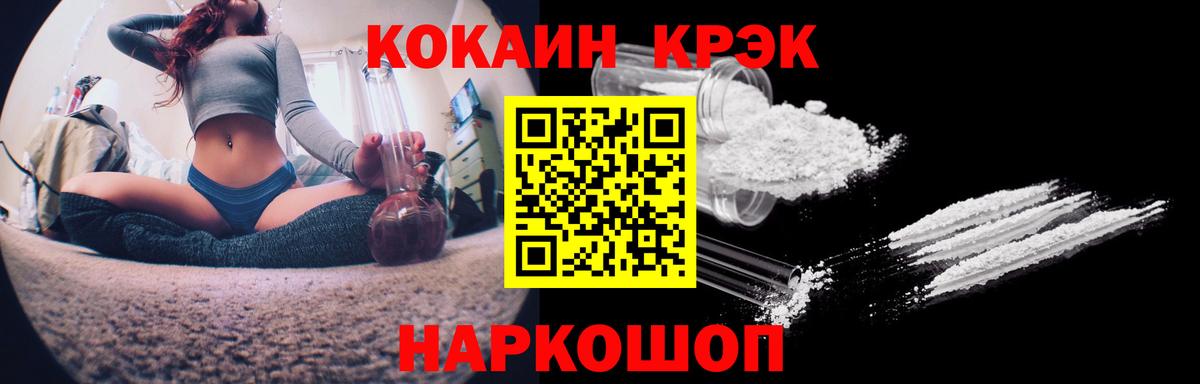 КОКАИН VHQ  Вход с VPN  Кокаин Колумбийский  КОКАИН  Баксан 