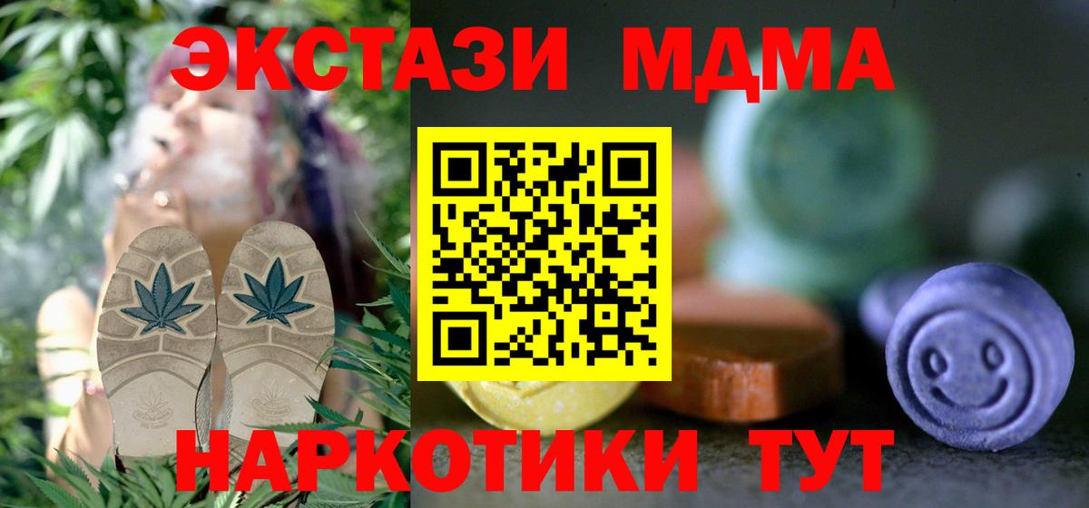 ЭКСТАЗИ mix  Вход с VPN  Баксан  Экстази Cube 