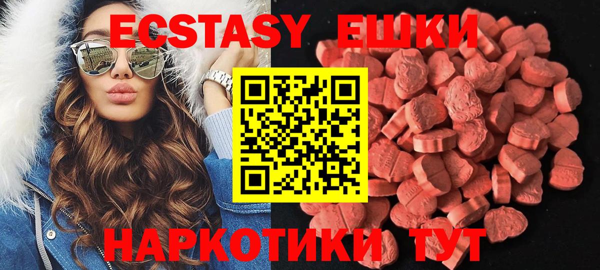 Ecstasy Philipp Plein Баксан