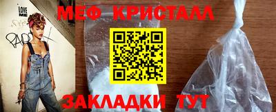 каннабис Новокубанск