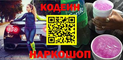 каннабис Новокубанск