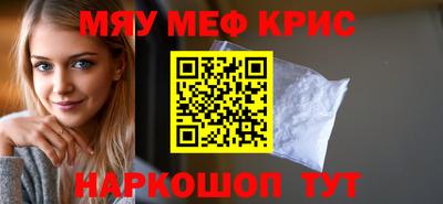 каннабис Новокубанск