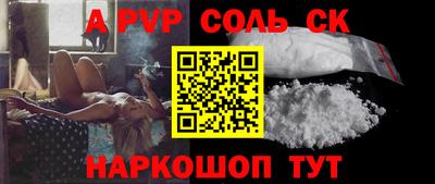 каннабис Новокубанск