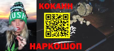 каннабис Новокубанск