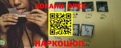 каннабис Новокубанск