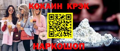мескалин Новозыбков