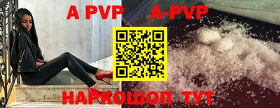 мескалин Новозыбков