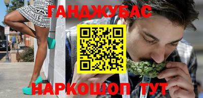 мескалин Новозыбков