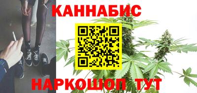 мескалин Новозыбков
