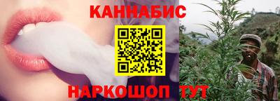 мескалин Новозыбков