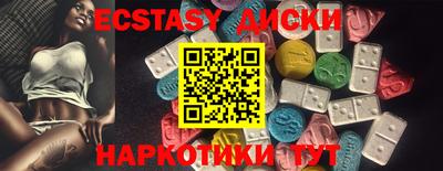 каннабис Новокубанск