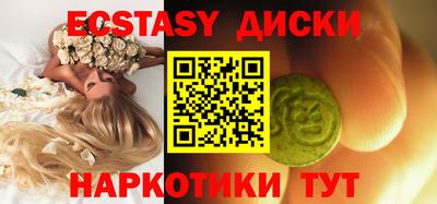 шишки Новодвинск