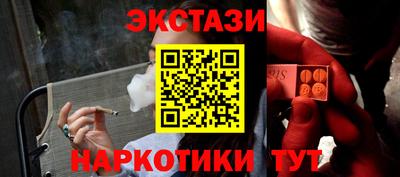 каннабис Новокубанск