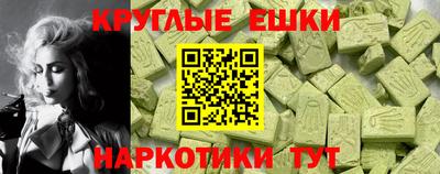 шишки Новодвинск