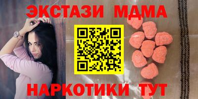 мескалин Новозыбков