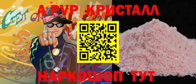 каннабис Новокубанск