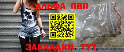 мескалин Новозыбков