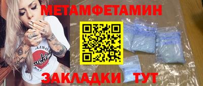 шишки Новодвинск