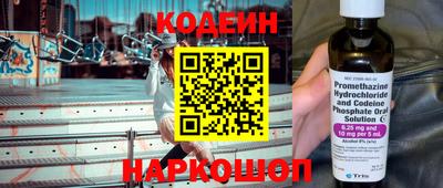 каннабис Новокубанск
