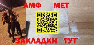 шишки Новодвинск