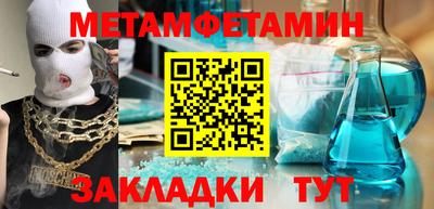 шишки Новодвинск