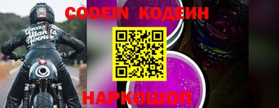 мескалин Новозыбков
