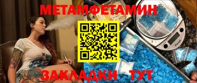 мескалин Новозыбков
