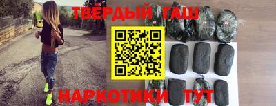 шишки Новодвинск
