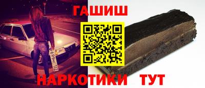 мескалин Новозыбков