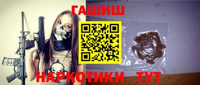 мескалин Новозыбков