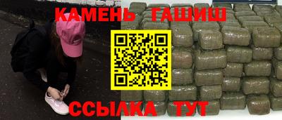 шишки Новодвинск