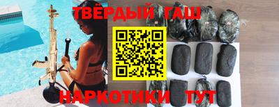 мескалин Новозыбков