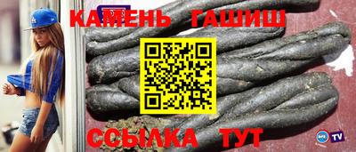 шишки Новодвинск