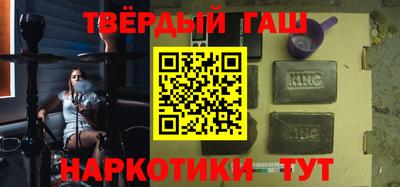 шишки Новодвинск