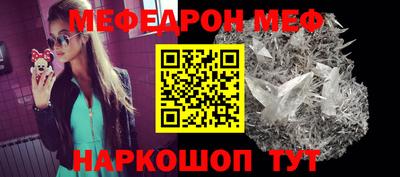мескалин Новозыбков