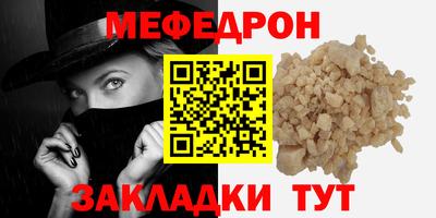 каннабис Новокубанск