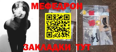 каннабис Новокубанск