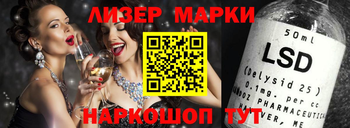 ЛСД экстази ecstasy  LSD-25 экстази ecstasy  LSD-25 экстази  Баксан  Вход с VPN 