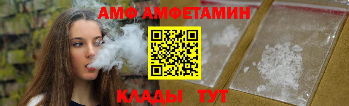 Метамфетамин кристалл  Первитин  Баксан  Вход с VPN 