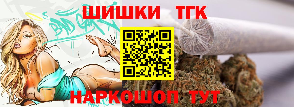 Бошки марихуана LSD WEED  Вход с VPN  Баксан  Канабис Amnesia  Каннабис OG Kush  МАРИХУАНА VHQ 