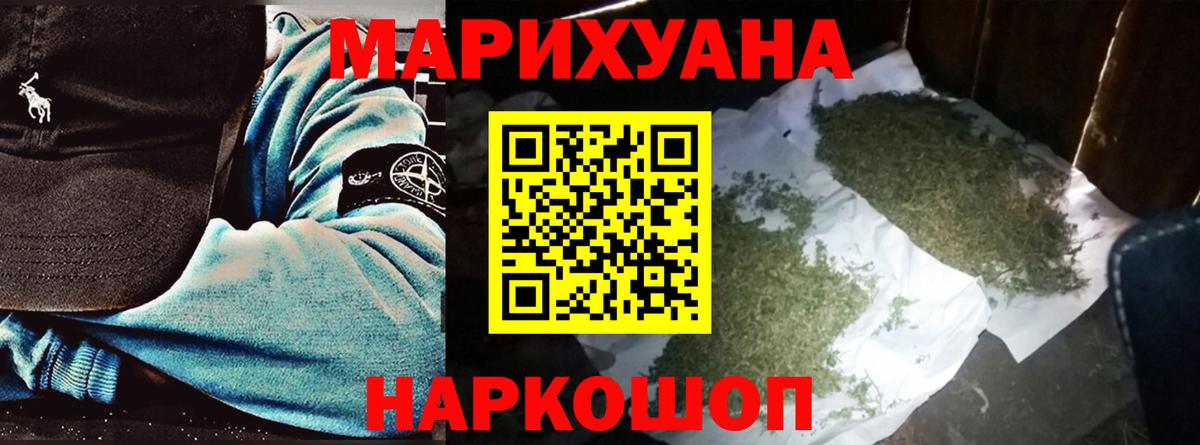 Канабис гибрид Баксан